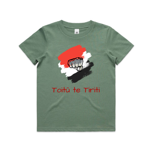 Kids Youth T shirt Thumbnail